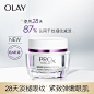 OLAY超A眼霜Prox抗皱眼霜补水保湿女淡化细干纹a醇pro眼部护理霜-tmall.com天猫