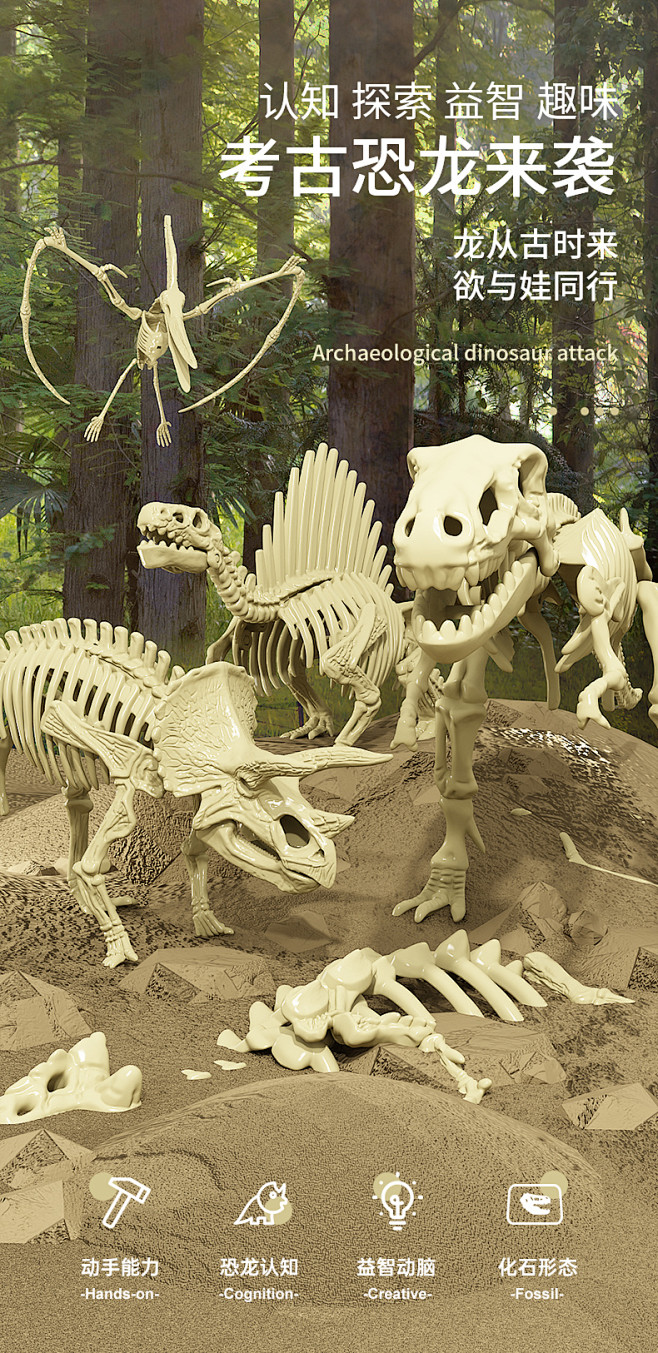 恐龙化石儿童手工diy考古挖掘玩具男孩女...