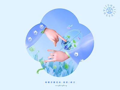 兰花指 149-花瓣网
