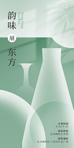 kino-pan采集到脖颈之美