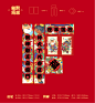 中国有礼福汪拜年新年大礼包邮2018狗年生肖文创对联红包门神春联-淘宝网