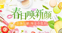 大麦仁儿采集到首页