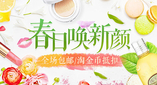 淘宝网 - 淘！我喜欢