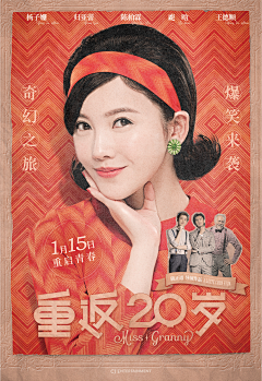 曦呱采集到广告