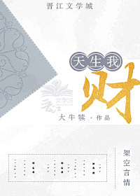 趴趴零蛋采集到【零蛋出品】网文封面（晋江）