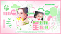 #Tauru Ris
底季里