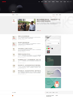 咸鱼不咸了采集到网站-列表