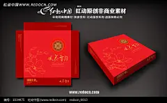 喜庆风花雪月礼盒设计素材AI素材下载_食品包装设计图片