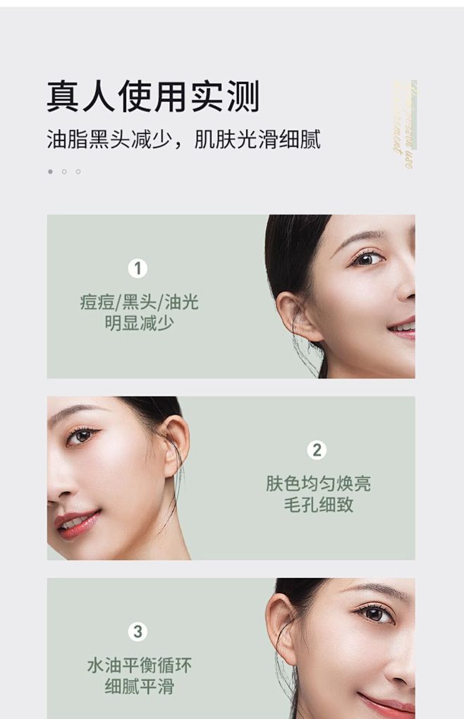 纽西之谜清洁泥膜去黑头粉刺闭口收缩毛孔深...