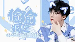 柒渡工作室#美工林烟旎出图 #柒渡阁承接校园总裁/恐怖灵异/明星(动漫)同人/耽美百合/病娇哥特/素锦橙光/都市玄幻/仙侠武侠/科幻末世/头像纯排/板绘指绘/板写指写/Q版古风/乎面电商/晋江触漫/人设图/明星周边/次元套图/便签水印/ID版头/字设字效