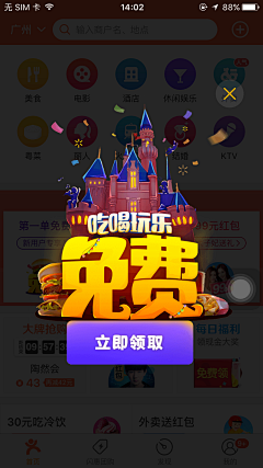 ZHOUWEI7983采集到APP