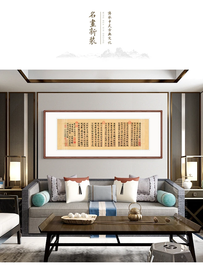 萱木堂赵孟頫手抄般若波罗蜜多心经挂画新中式客厅书房佛经装饰画-tmall.com天猫图片_新中式客厅图片素材-花瓣网