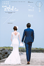 韩国济州岛旅拍样片鉴赏《我的公主》-来自三亚克洛伊婚纱摄影客照案例 |婚礼时光