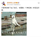 还能更扎心吗？能！！和老铁一起享受这操蛋人生。@老铁来扎心啊 ​​​​