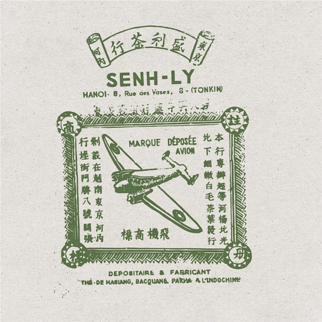 老字号品牌 - 小红书