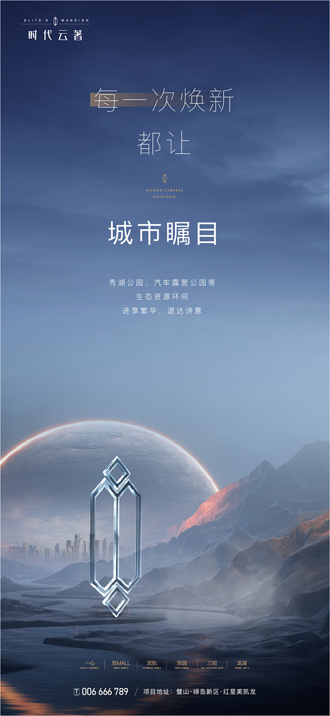 【知识星球：地产重案】【微信号：arsi...