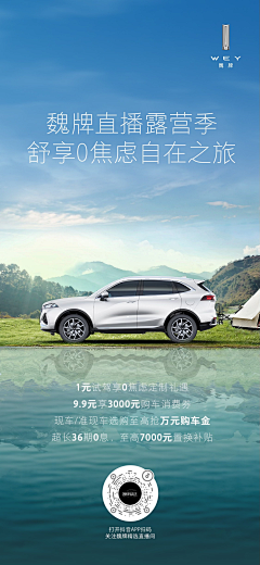 黑白辉呵呵采集到2016-2024汽车类案例