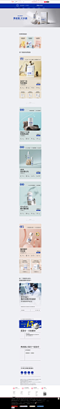 首页-大水滴旗舰店-天猫Tmall.com