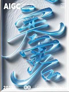 Fa34TfQP采集到大佬的封