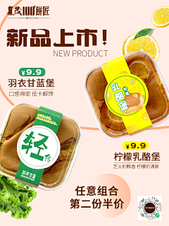 半只烤虾_采集到烤虾的作品