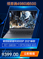 游戏盛典