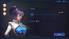 公子快哉意采集到A-界面游戏-随手存/截图