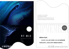 医美创意贺卡_源文件下载_CDR格式_3250X2320像素-封面,vip,医美-作品编号:2025021613292790-志′设′网