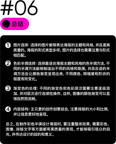 我的人字拖采集到素材网站