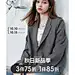 女装电商海报｜秋冬日常穿搭版式设计分享 - 小红书