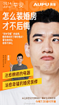 庞博超话 早～
怎么装婚房才不后悔？O
今晚7:30看完他的坑 ，装修不踩坑！
#温暖每一天# ​​​​
