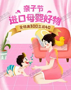 情人节 【酷图网】情人节,甜蜜情人节,约惠情人节,情人节宣传单,情人节快乐,快乐情人节,创意情人节,新年情人节,情人节海报,情人节素材,情人节贺卡,情人节吊旗,情人节展板,情人节展架,情人节门头,开心情人节,214,214情人节,2021情人节,情人节布置,情人节促销,浪漫情人节