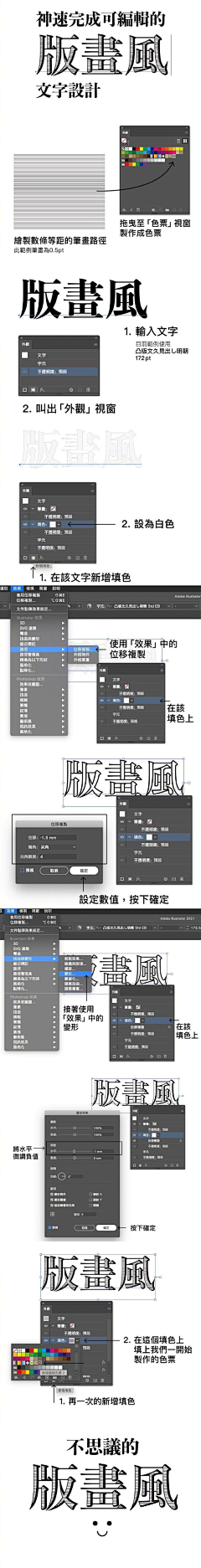 hermeson采集到Course 教程