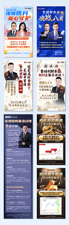 韩大莉采集到倒计时