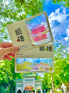 再叫我刘小姐跟你急采集到物料