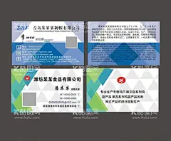 简约名片图片  - 源文件下载【酷图网】名片,广告,设计,素材,印刷,广告设计,名片卡片