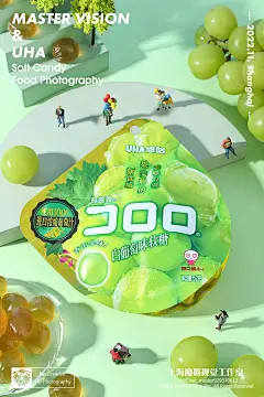 微观世界，摄影，人物，微观海报，创意海报，海报排板，场景海报