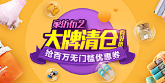 起个名怎么这么难啊采集到Banner