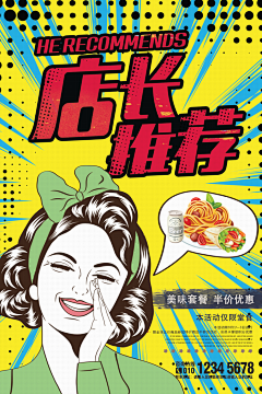 zzylsb采集到活动