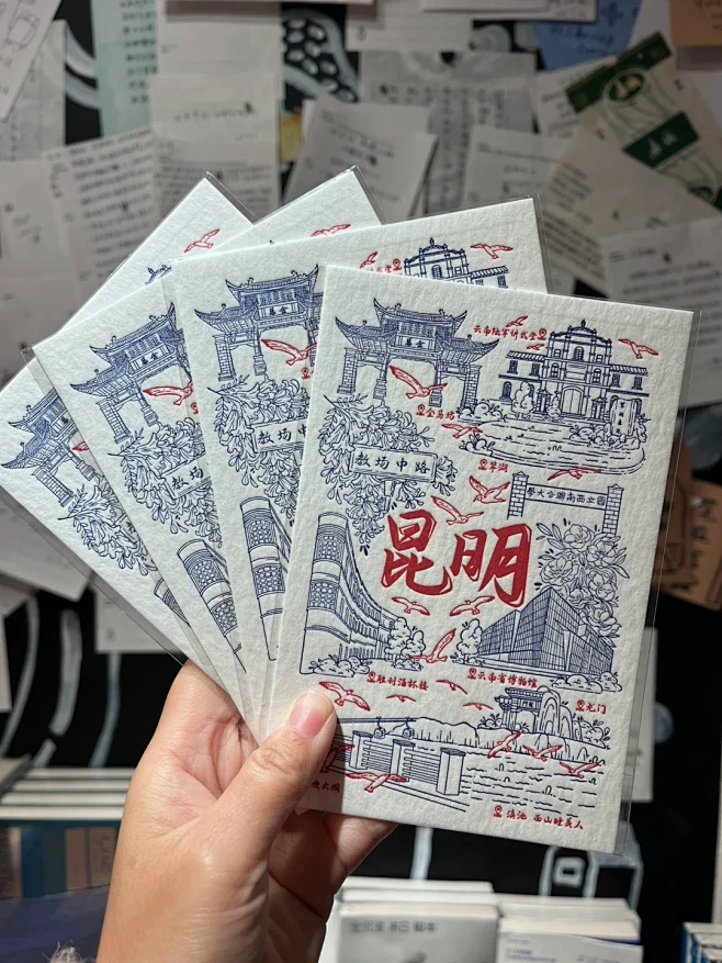 昆明主题活版印刷明信片 - 小红书