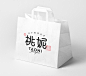 桃妮坚果 | 品牌形象设计 - 品牌形象设计,国际化品牌设计者,快速提升企业品牌形象 - 杭州设计公司_杭州广告公司_杭州LOGO设计_杭州徐健广告有限公司