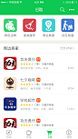 e动社区APP by Sampt - UE设计平台-网页设计，设计交流，界面设计，酷站欣赏