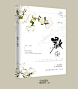 @Shine-w#Shine设计 教之类（穷到吃土T~T求单子）