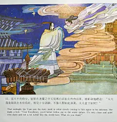 关于端午节的绘本故事 - 小红书