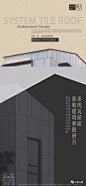 信达华侨城万科翡翠天际一墅