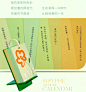 【顺丰速运】西西弗书店惜福阅历2025年日历台历新款日历桌面摆件礼物定制台历-tmall.com天猫