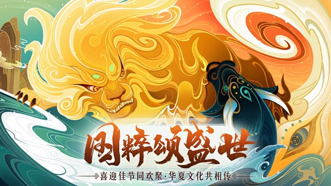 大话西游-01