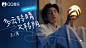 QQ音乐 | 信息流 | 网易云 | Banner