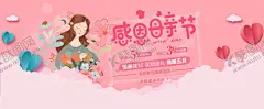 母亲节 【酷图网】母亲节,母亲节海报,妈妈辛苦了,爱在母亲节,感恩母亲节,母亲节促销,约惠母亲节,母亲节背景,母亲,母亲节活动,母亲节展架,母亲节宣传单,母亲节微信,母亲节感恩,母亲节来了,母子插画,母亲节展板,母亲节贺卡,母亲节吊旗,母亲节大促,母亲节广告,母亲节插画,母亲节X展架,母亲节公益