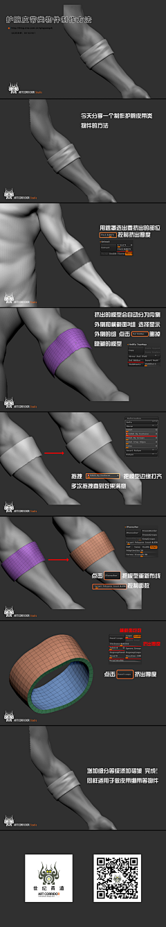 ntxp采集到教程