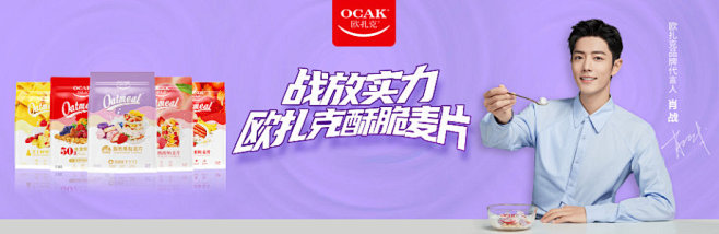 欧扎克OCAK的微博_微博